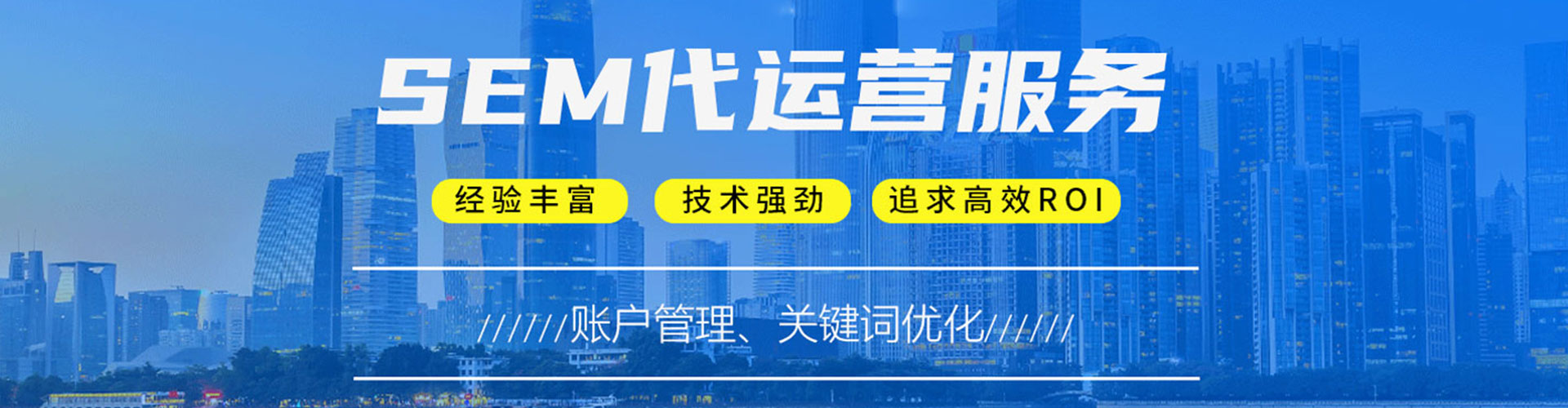 雅安百度怎么推广
