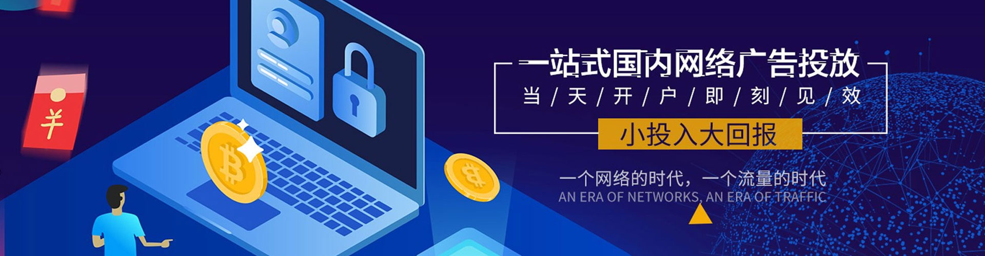雅安信息流代运营