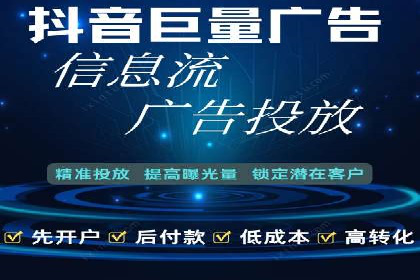 百度竞价广告费用构成解析及实战案例