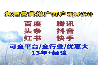 案例展示：SEM营销助力企业线上线下联动